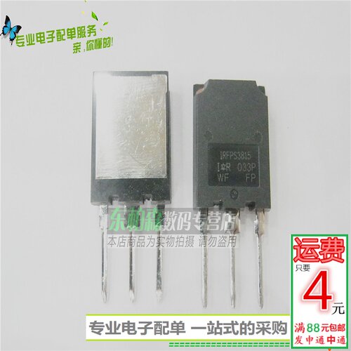 专业电子配单 批量更优惠 欢迎咨询！