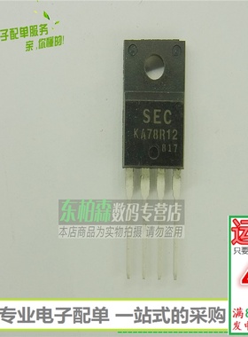 进口芯片KA78R12  塑封四端稳压 78R12三极管 全新现货