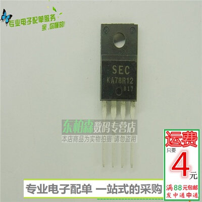 进口芯片KA78R12  塑封四端稳压 78R12三极管 全新现货