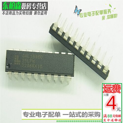 专业电子配单 批量更优惠 欢迎咨询！