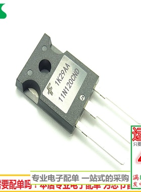 三极管G11N120CND 大功率IGBT管 20A 1200V 11N120 全新现货