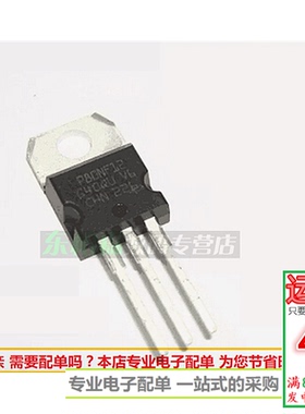 STP80NF12  场效应管P80NF12 三极管80A 120V全新现货