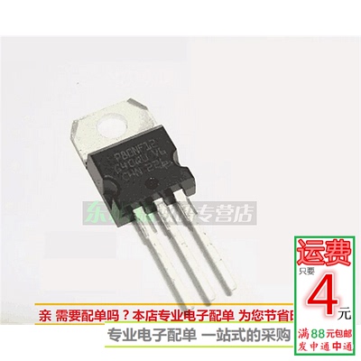 p80nf12场效应管全新现货