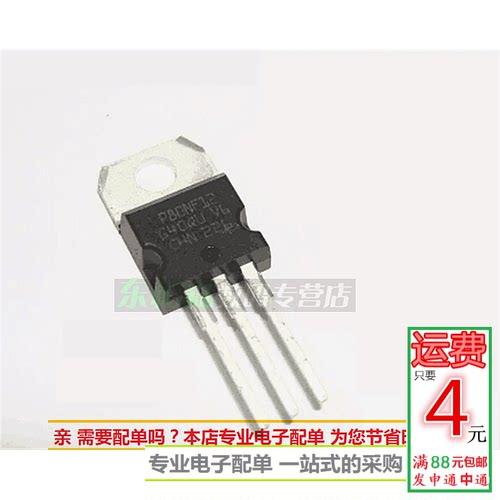 p80nf12场效应管全新现货
