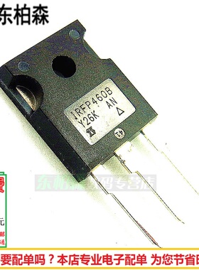 IRFP460B 场效应管MOS 三极管20A500V 全新现货
