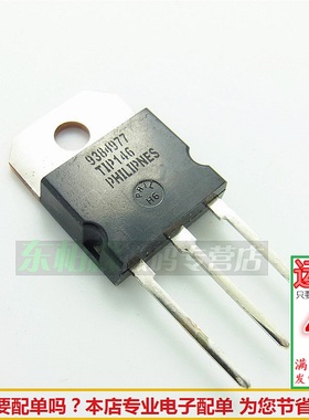 进口芯片 TIP146 功率三极管直插TO218 全新现货