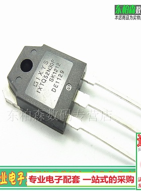 IXTQ52N30P场效应三极管52A 300V TO3P沟道 全新现货