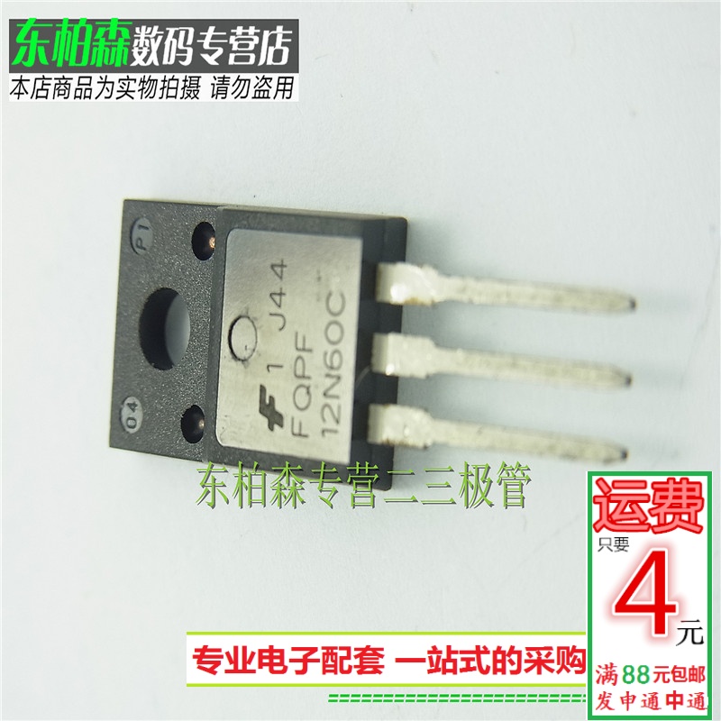 专业电子配单 批量更优惠 欢迎咨询！