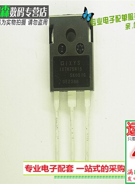 进口IXTH75N15场效应管MOS150V75A三极管TO247 N沟道全新现货