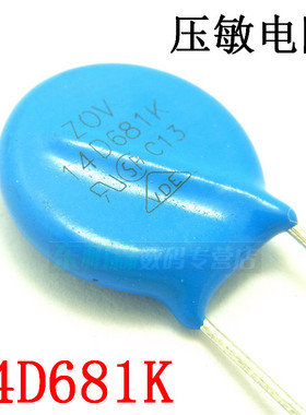 14D681K 压敏电阻 ZOV-14D681K 蓝色电阻680V（10个/一件）