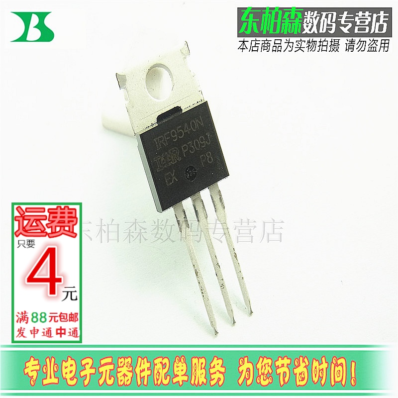 专业电子配单 批量更优惠 欢迎咨询！