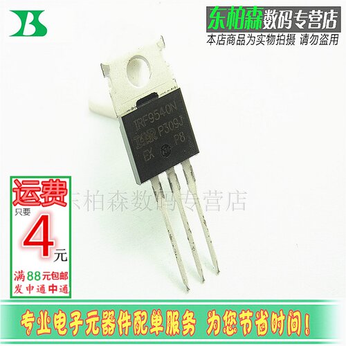 专业电子配单 批量更优惠 欢迎咨询！