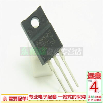 场效应N沟道MOS管电源开关管