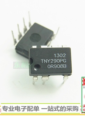 进口TNY290P TNY290PG DIP7电源驱动开关集成 全新现货
