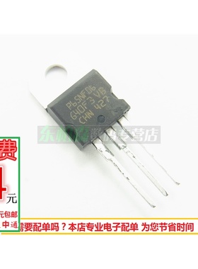 STP65NF06 MOS管65A60V TO220 P65NF06 三极管全新