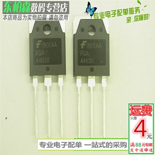 FQA44N30 44N30 MOS管场效应管44A300V三极管TO3P全新现货
