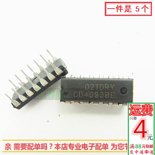 CD4093BE 移位寄存器触发器 4093集成IC电路 DIP-14