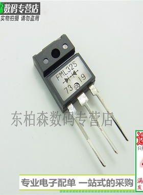 FML32S 快速整流三极管绝缘型FML-32S 30A200V全新现货