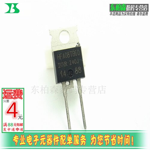 专业电子配单 批量更优惠 欢迎咨询！