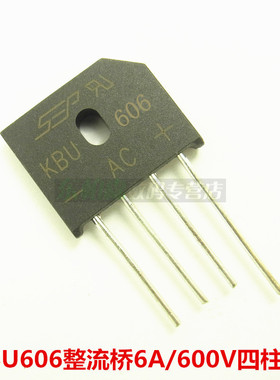 KBU606  KBU-606 整流桥 DIP4脚扁桥 6A 600V 全新现货