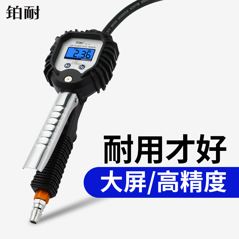 胎压表气压表高精度带监测器数显图片
