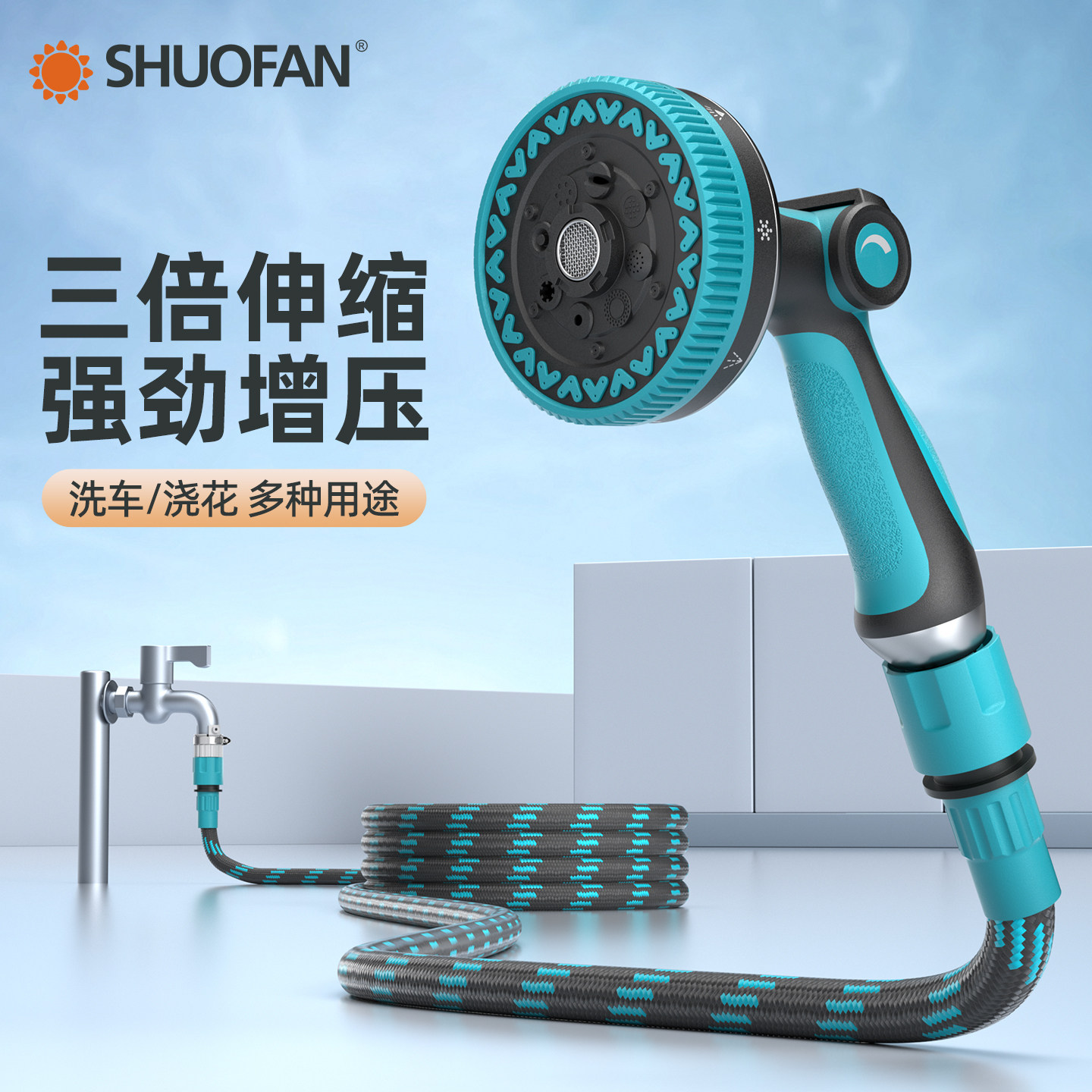 浇花水枪高压神器洗车喷头接水龙头家用浇水花园伸缩水管软管套装
