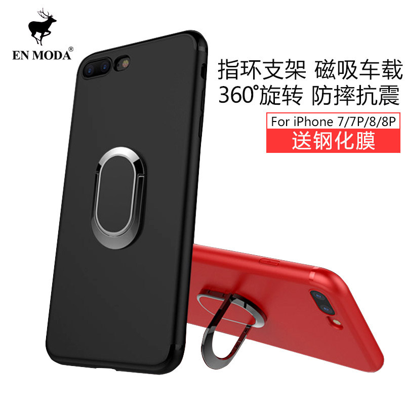 苹果7plus手机壳iphone8套 带支架指环扣防摔全包软壳六女款男6S|ruв категории Цифровые аксессуары, аксессуары для мобильных телефонов, телефон защитный кожух/оболочка - от Buy2taobao.com для оказания профессиональной услуги покупки агента Taobao