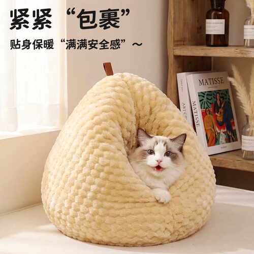 鸡屁股小型犬狗猫窝冬季全封闭