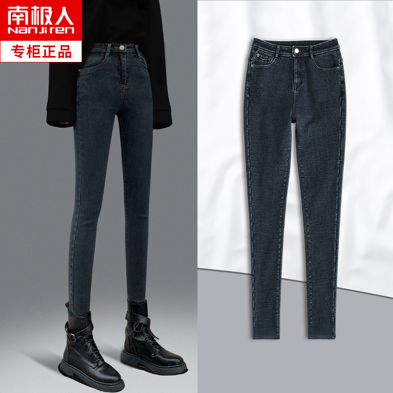 高腰牛仔裤女秋冬年新款春秋季修身小脚显瘦黑色紧身铅笔长裤