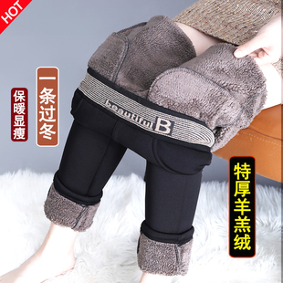 外穿高腰妈妈保暖一体棉裤 特厚超厚羊羔绒打底裤 子女秋冬季 加绒裤
