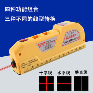 多功能红外线水平仪水平尺卷尺平水尺迷你十字线投器装 修测量工具