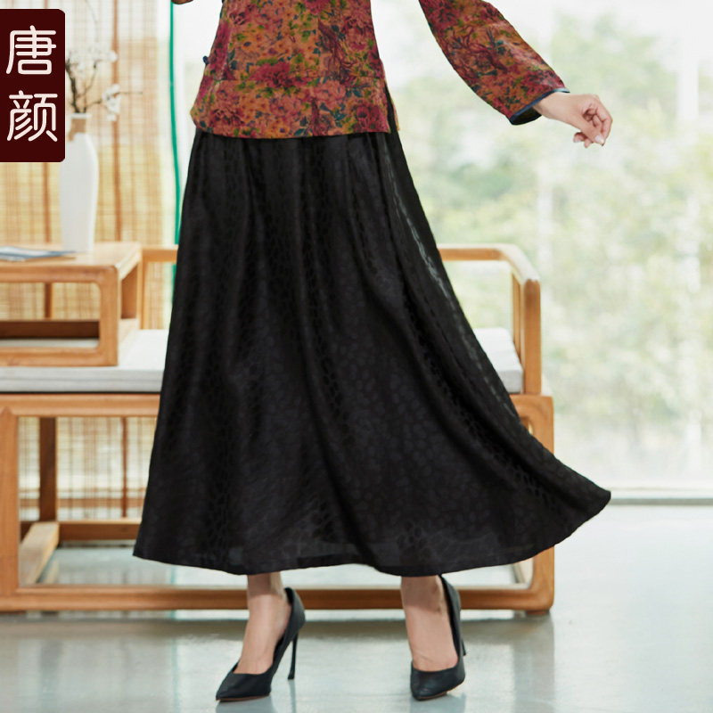 唐颜重磅真丝半身裙女夏季桑蚕丝中长款黑色a字裙高腰香云纱裙子|ruв категории Женская одежда, юбка - от Buy2taobao.com для оказания профессиональной услуги покупки агента Taobao