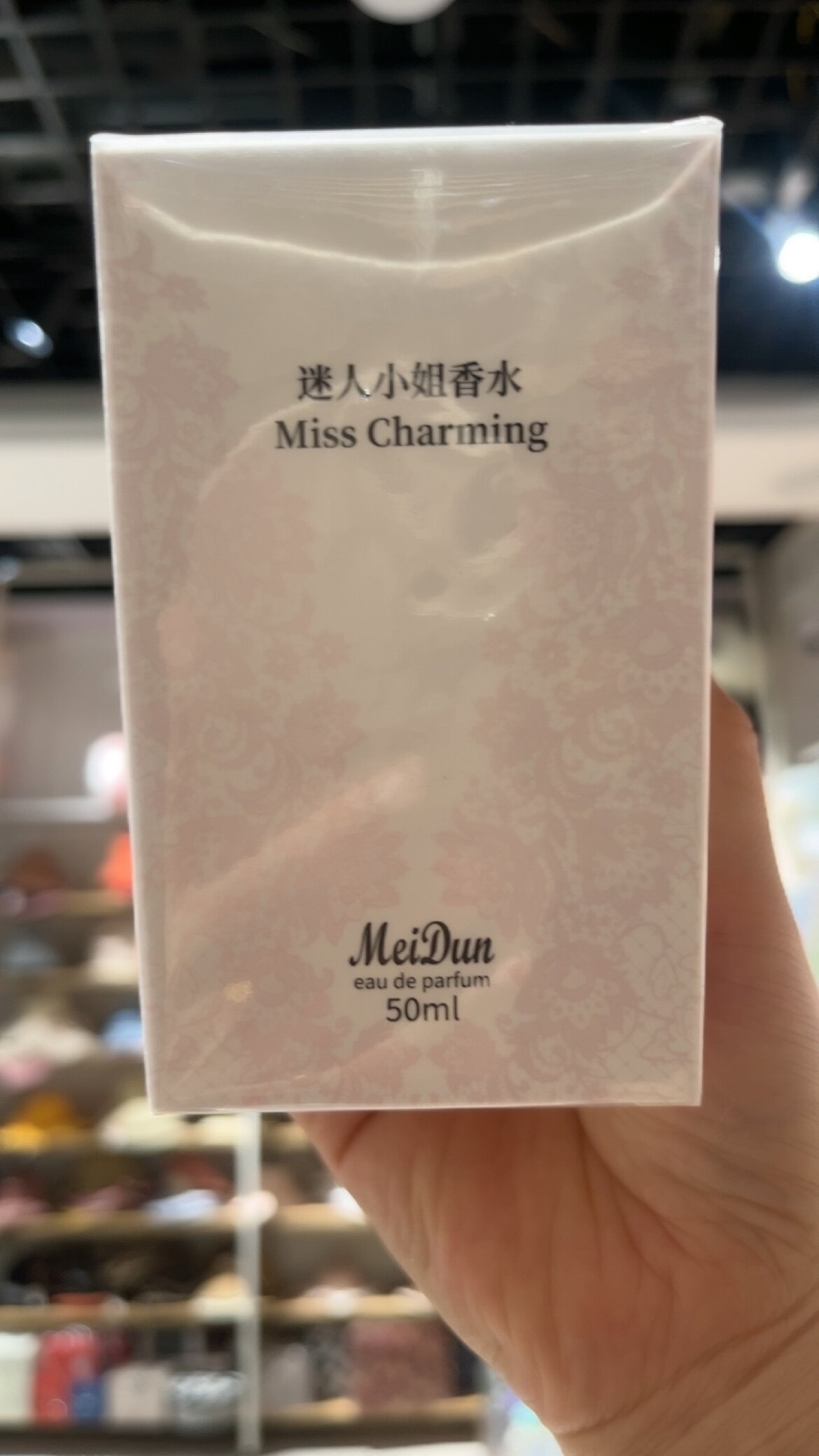 美顿迷人小姐香水50mI香水