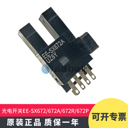 欧姆龙微型传感器光电开关