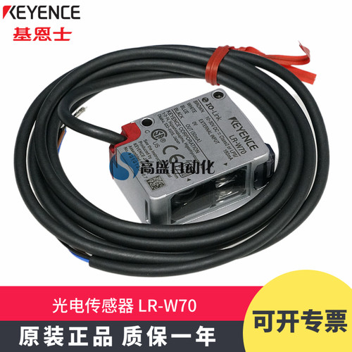 原装正品基恩士光电传感器LR-W70