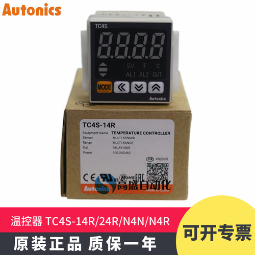 原装正品奥托尼克斯温控器