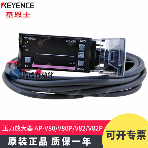 基恩士流量传感器AP-V80