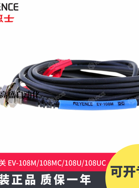 原装正品 基恩士EV-108M 108MC EV-108U EV-108UC 接近开关传感器
