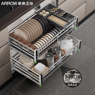 箭牌拉篮厨房橱柜304不锈钢双层抽屉式 厨房拉篮内置收纳碗篮碟架