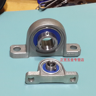 微型不锈钢外球面轴承座KFL000~006   SKP000 ~006