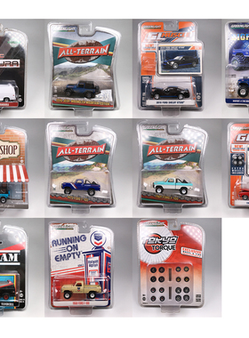 GREENLIGHT绿光1:64 JEEP牧马人野马GT500 福特F100拆包车