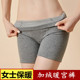 加厚毛安全裤 保暖加绒女士内裤 女冬季 高腰护肚暖宫短款 棉质 加长款