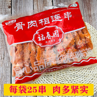 福春园骨肉相连950g大串鸡肉串炸串半成品烧烤清真油炸外卖小吃串
