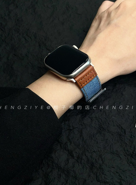 适用苹果手表牛仔拼接真皮表带情侣iwatch表带applewatch8910通用