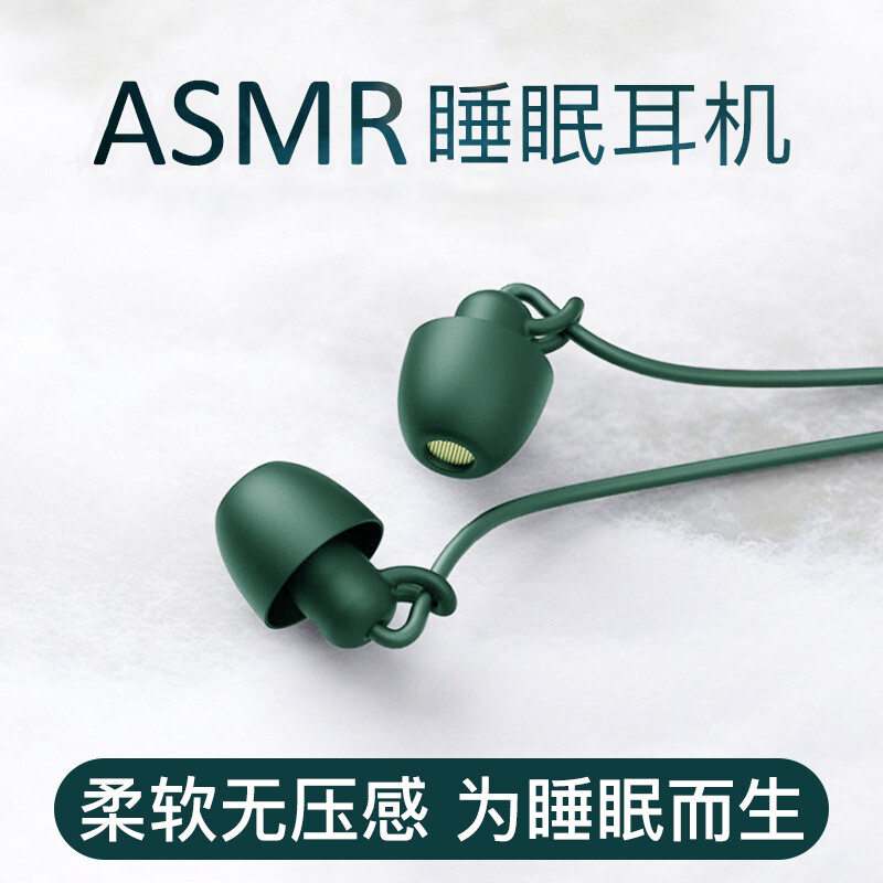 睡眠耳机有线typec入耳式高音质asmr睡觉硅胶耳塞侧睡不压耳降噪隔音学习适用华为oppo小米vivo荣耀50红米k40怎么看?