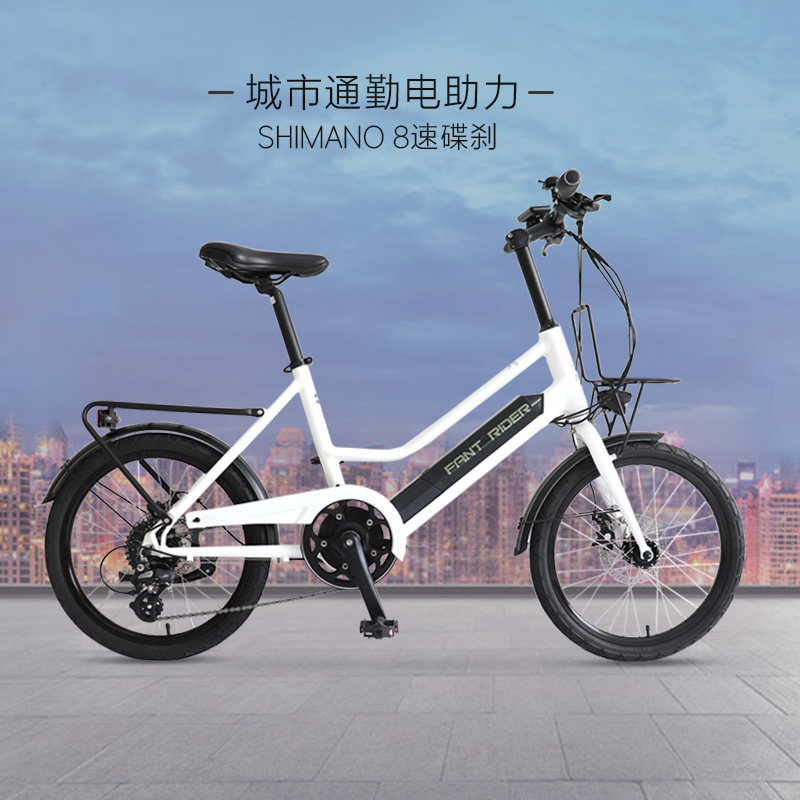 范特瑞德20寸中置电机铝合金shimano8速成人通勤电动助力自行车