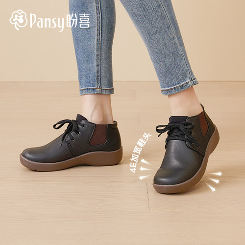 Pansy盼喜日系休闲一脚蹬女鞋