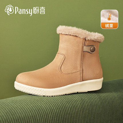 Pansy盼喜冬靴女加绒加厚保暖鞋棉鞋冬季女鞋舒适防滑