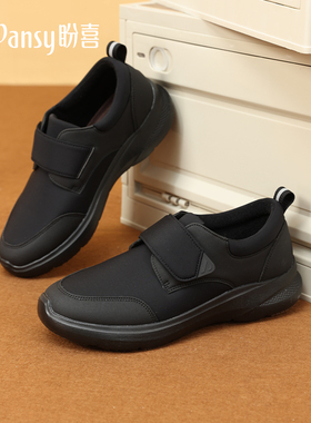 Pansy盼喜日本男鞋轻便舒适透气防滑魔术贴休闲鞋2026年春款