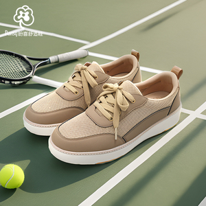 Pansy盼喜日本男鞋轻便舒适透气飞织百搭休闲运动鞋